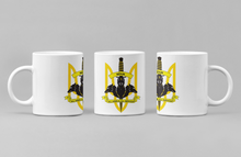 Load image into Gallery viewer, No Duff - Trident  - Mug