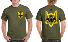 Load image into Gallery viewer, No Duff UK - Three Dogs - Trident