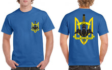 Load image into Gallery viewer, No Duff UK - Three Dogs - Trident