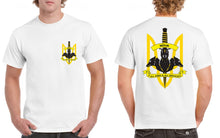 Load image into Gallery viewer, No Duff UK - Three Dogs - Trident